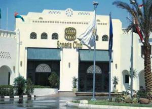 lato 2013 Egipt Sharm El Sheikh